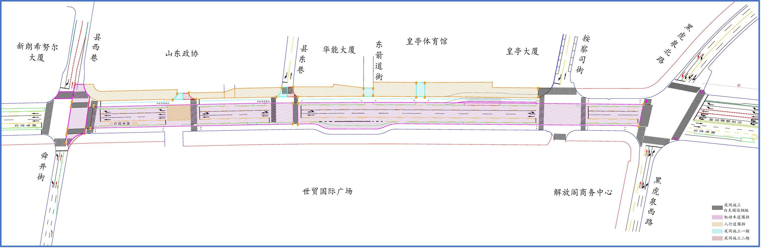 10日零时起<strong></p>
<p>火币交易官网</strong>!济南泉城路将正式启动升级改造!