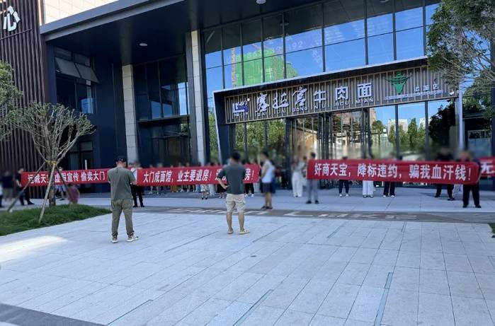 山西运城通报“小区大门改为面馆”：面馆所在建筑非小区大门<strong></p>
<p>火币交易官网</strong>，开发商虚假宣传被罚80万