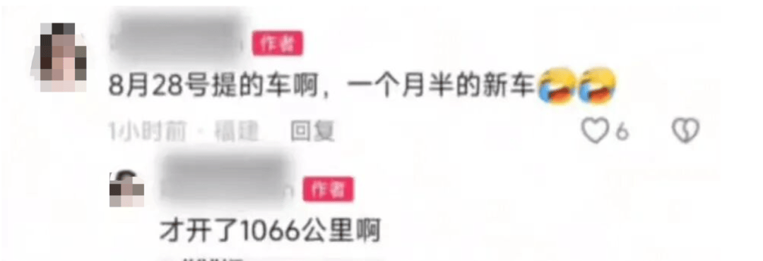 一电车起火致8车烧毁<strong></p>
<p>火币交易官网</strong>，阿维塔发情况说明：排除动力电池、驱动电机、高压电控故障等导致起火