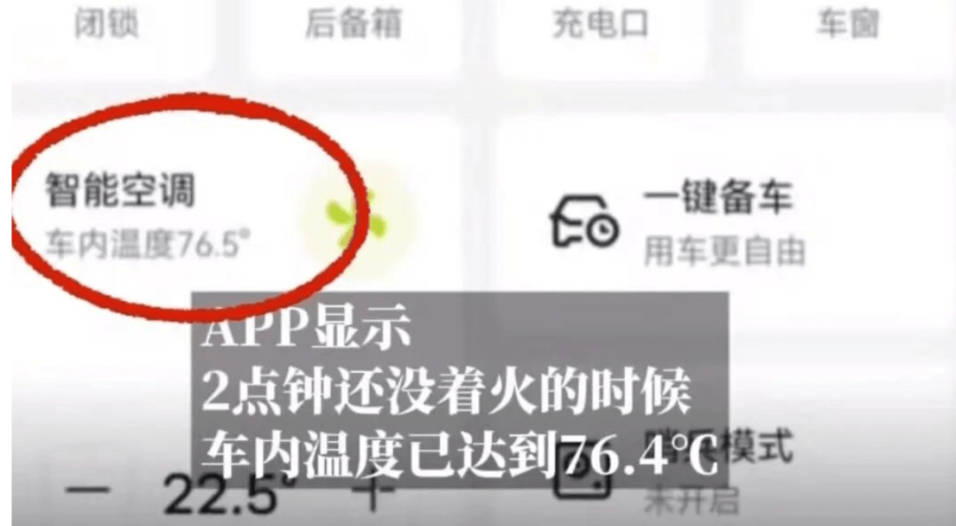 一电车起火致8车烧毁<strong></p>
<p>火币交易官网</strong>，阿维塔发情况说明：排除动力电池、驱动电机、高压电控故障等导致起火