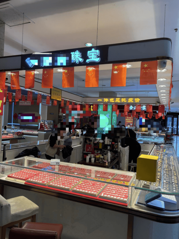 金条供不应求!价格来到“9字头”<strong></p>
<p>火币交易官网</strong>,民间囤金热度仍不减