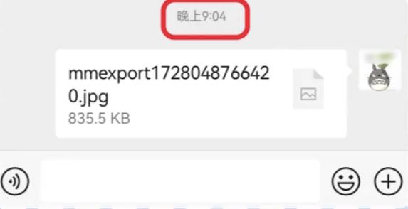 微信“后悔药”功能更新升级<strong></p>
<p>火币交易官网</strong>！网友：再也不怕发错消息时手忙脚乱了