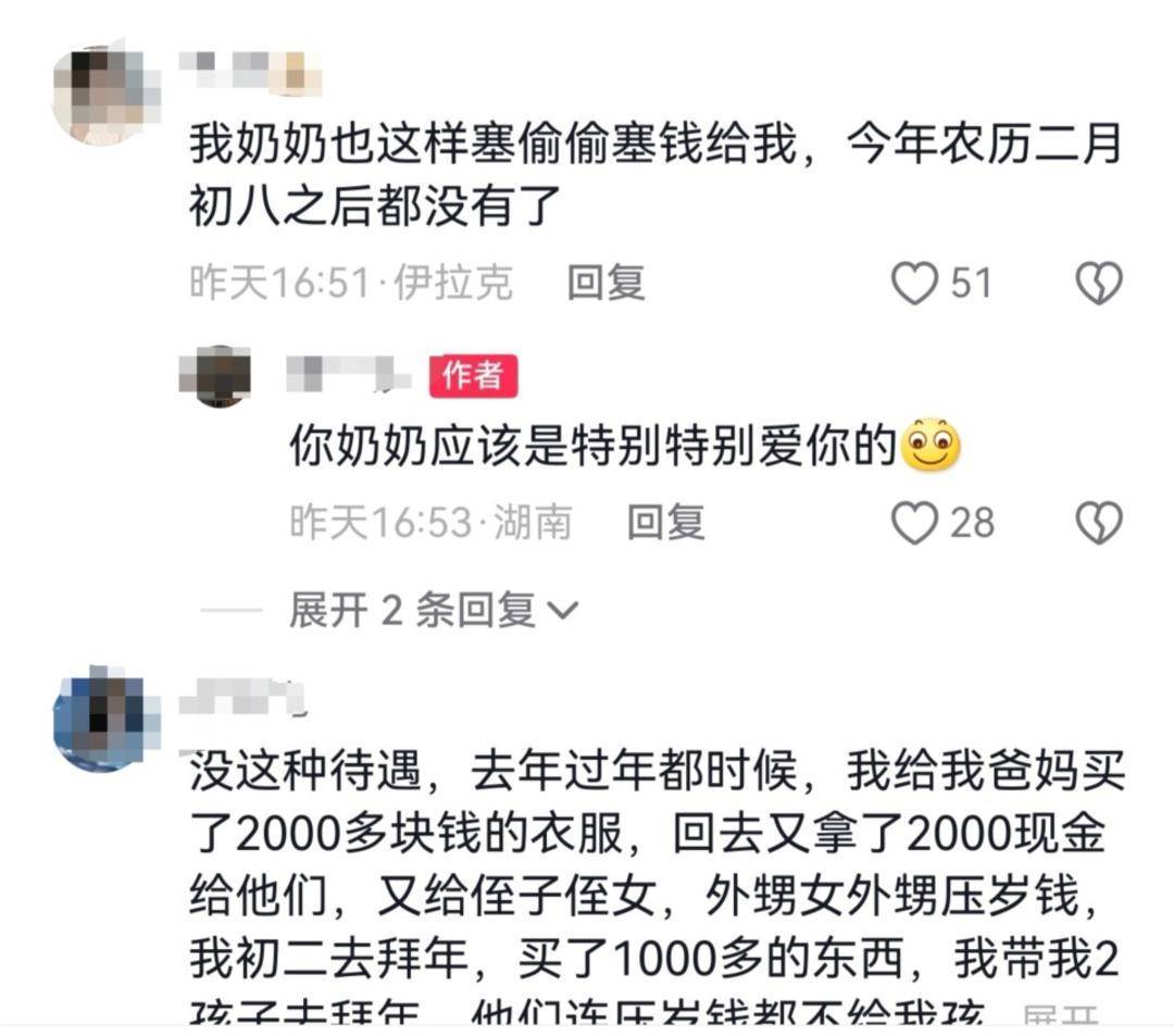 长沙女子双节返程发现母亲在大米里藏了1000元现金<strong></p>
<p>火币交易官网</strong>,“世界上最爱你的永远是妈妈”