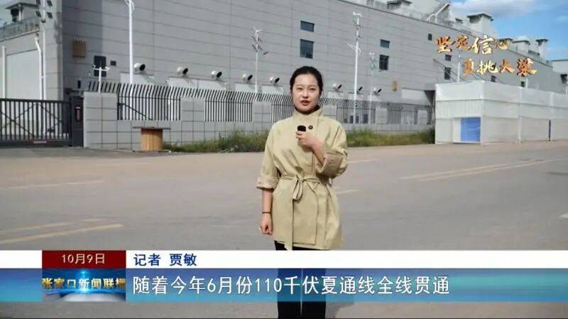 【十年蝶变 向新而行】明蔚京西云计算数据中心加紧建设 <strong></p>
<p>火币交易官网</strong>我市大数据产业再添新动能