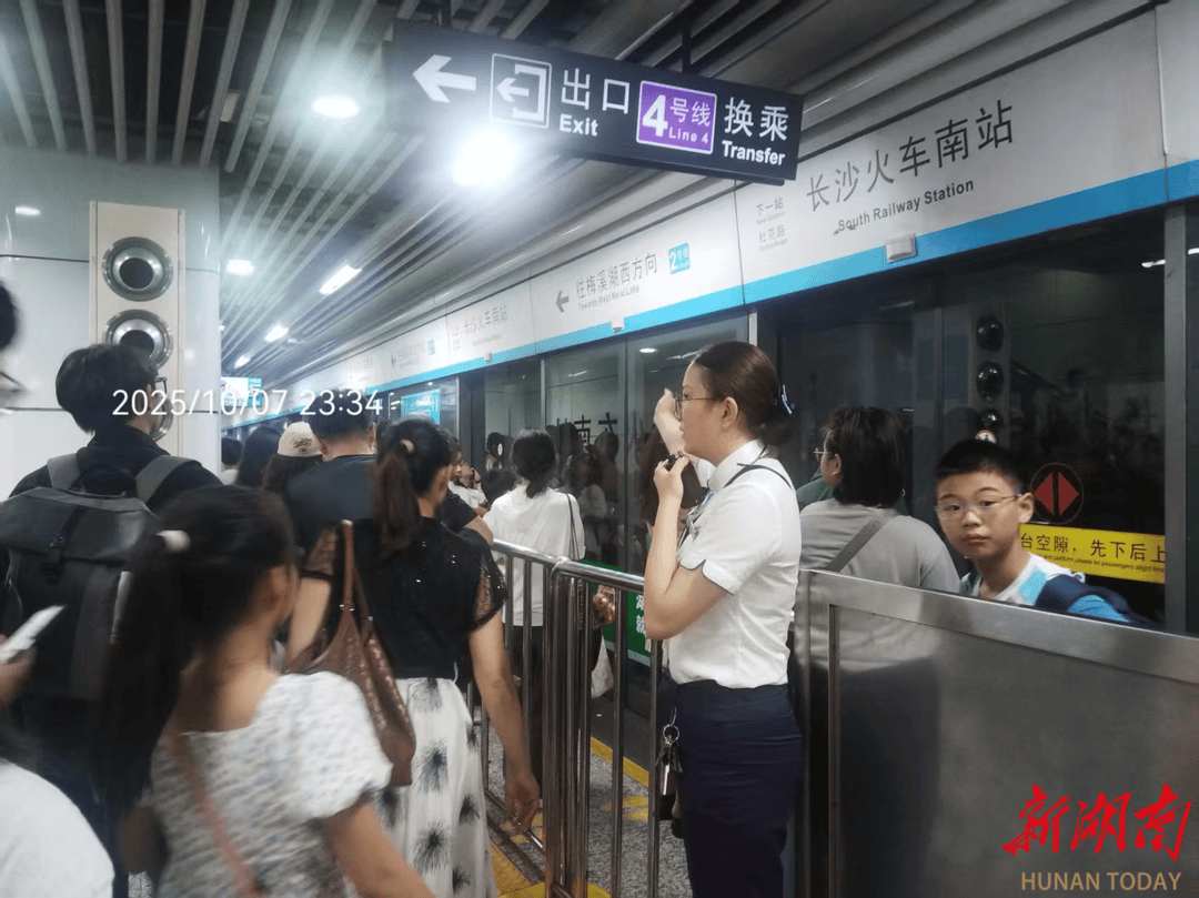 长沙交通全力护航国庆中秋假期出行<strong></p>
<p>火币交易官网</strong>,累计安全运送旅客超3664万人次