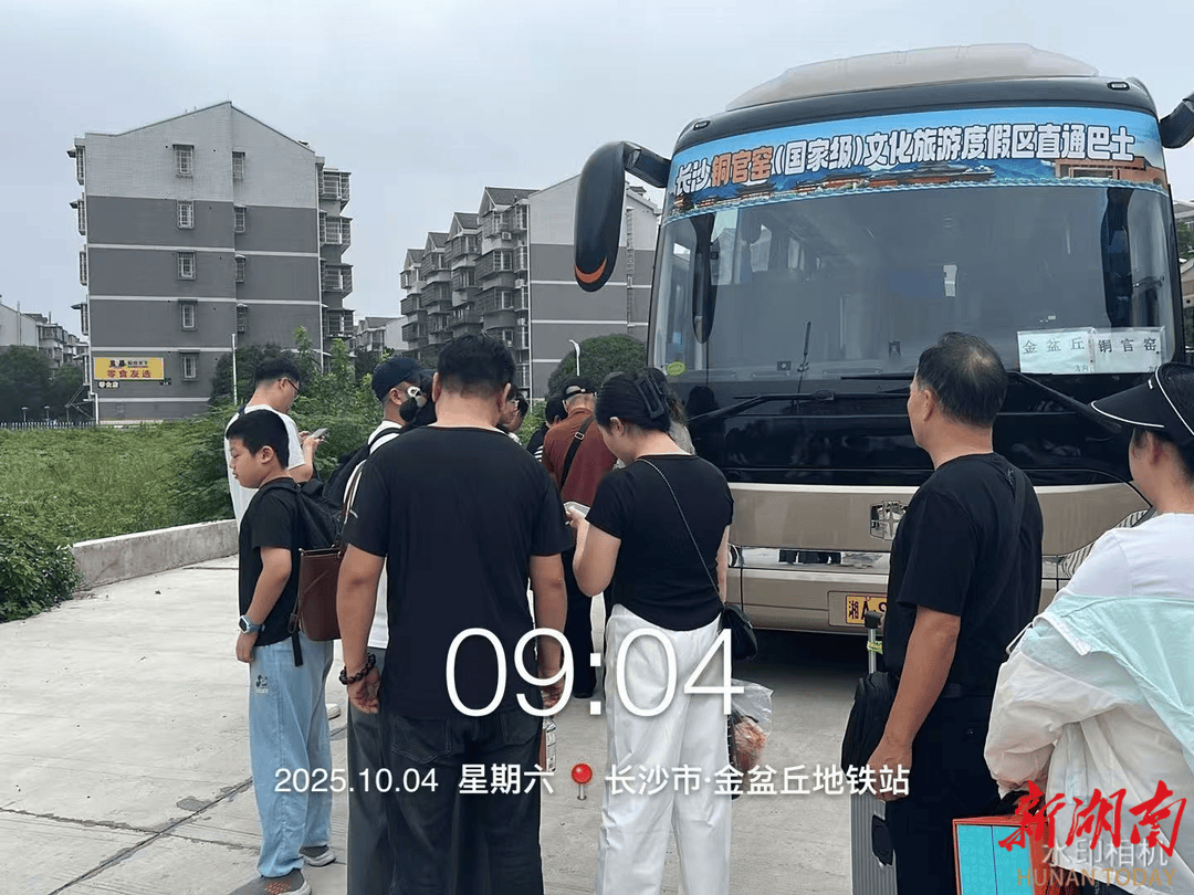 长沙交通全力护航国庆中秋假期出行<strong></p>
<p>火币交易官网</strong>,累计安全运送旅客超3664万人次