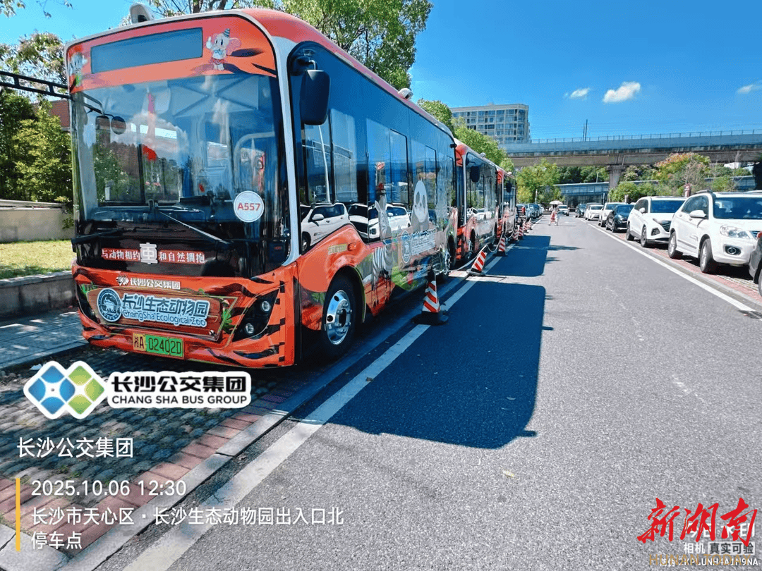 长沙交通全力护航国庆中秋假期出行<strong></p>
<p>火币交易官网</strong>,累计安全运送旅客超3664万人次