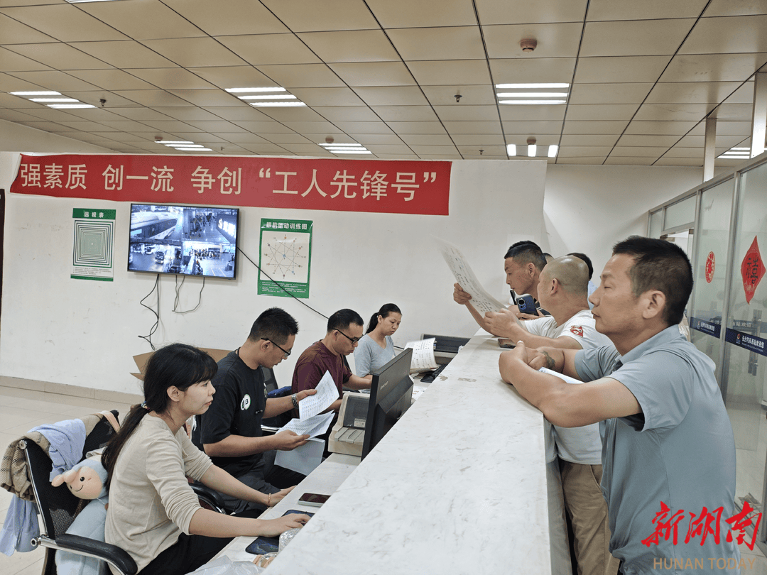 长沙交通全力护航国庆中秋假期出行<strong></p>
<p>火币交易官网</strong>,累计安全运送旅客超3664万人次