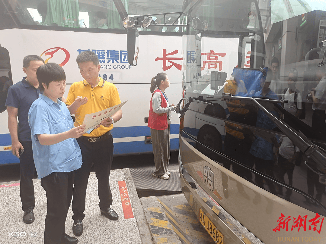 长沙交通全力护航国庆中秋假期出行<strong></p>
<p>火币交易官网</strong>,累计安全运送旅客超3664万人次