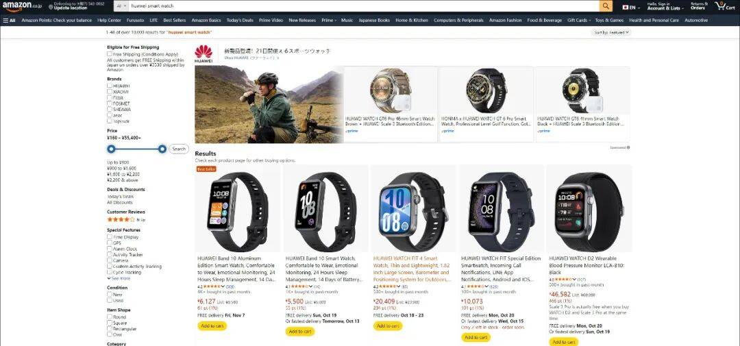 数百万中国电子产品被下架<strong></p>
<p>币安交易官网</strong>?又一起美国国安闹剧