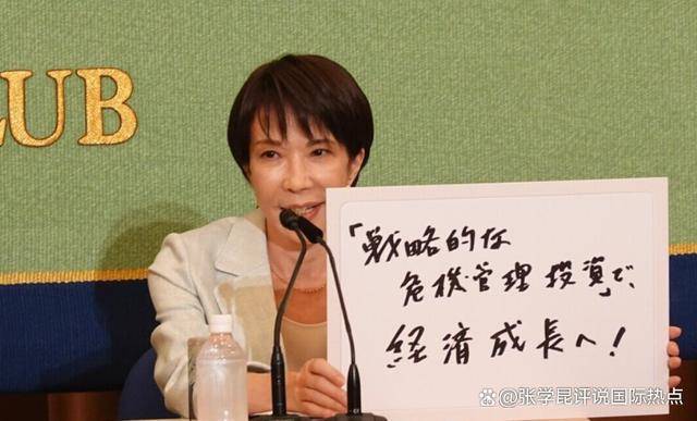 与中方会晤前<strong></p>
<p>币安交易官网</strong>,日本没了硬骨头,放出罕见消息,这个地方不去