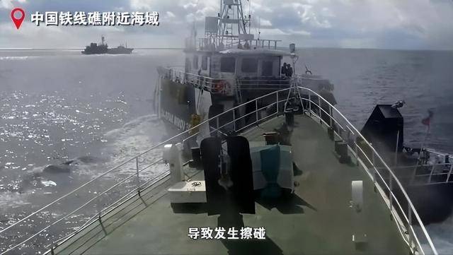 菲船顶着水炮撞击我海警船<strong></p>
<p>币安交易官网</strong>,马科斯救灾无能,又打南海牌转移视线