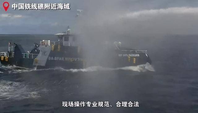 菲船顶着水炮撞击我海警船<strong></p>
<p>币安交易官网</strong>,马科斯救灾无能,又打南海牌转移视线