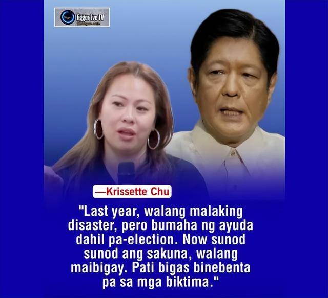 菲船顶着水炮撞击我海警船<strong></p>
<p>币安交易官网</strong>,马科斯救灾无能,又打南海牌转移视线