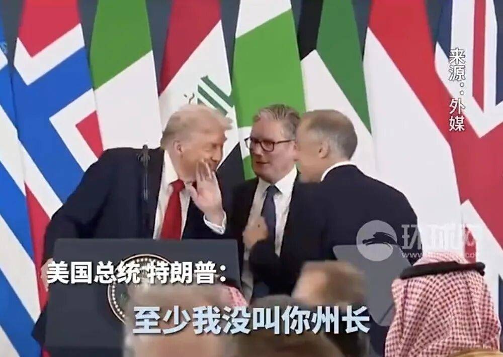 特朗普误称加拿大总理为总统<strong></p>
<p>OKEx交易官网</strong>,开玩笑回应:“至少我没叫你州长”