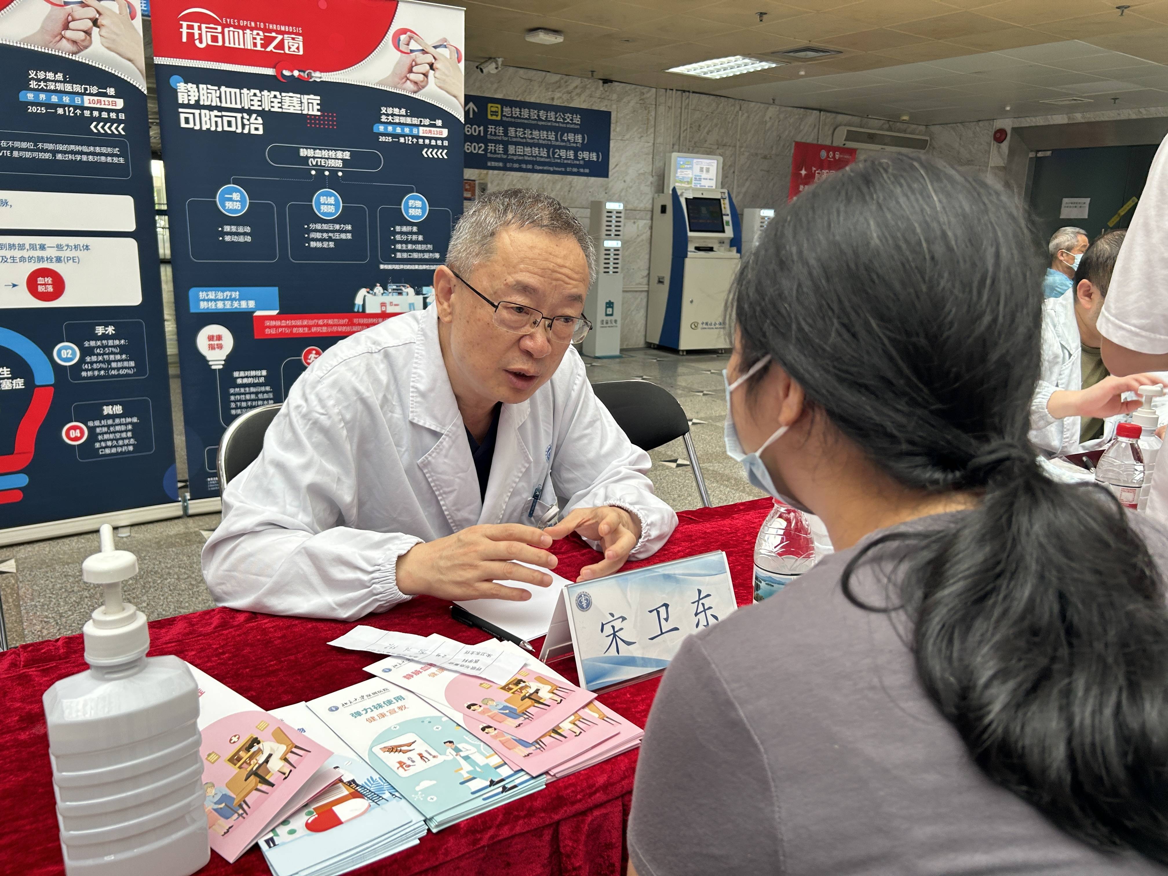 警惕<strong></p>
<p>OKEx交易官网</strong>!北大深圳医院:多起静脉血栓栓塞症病例与旅途太长相关