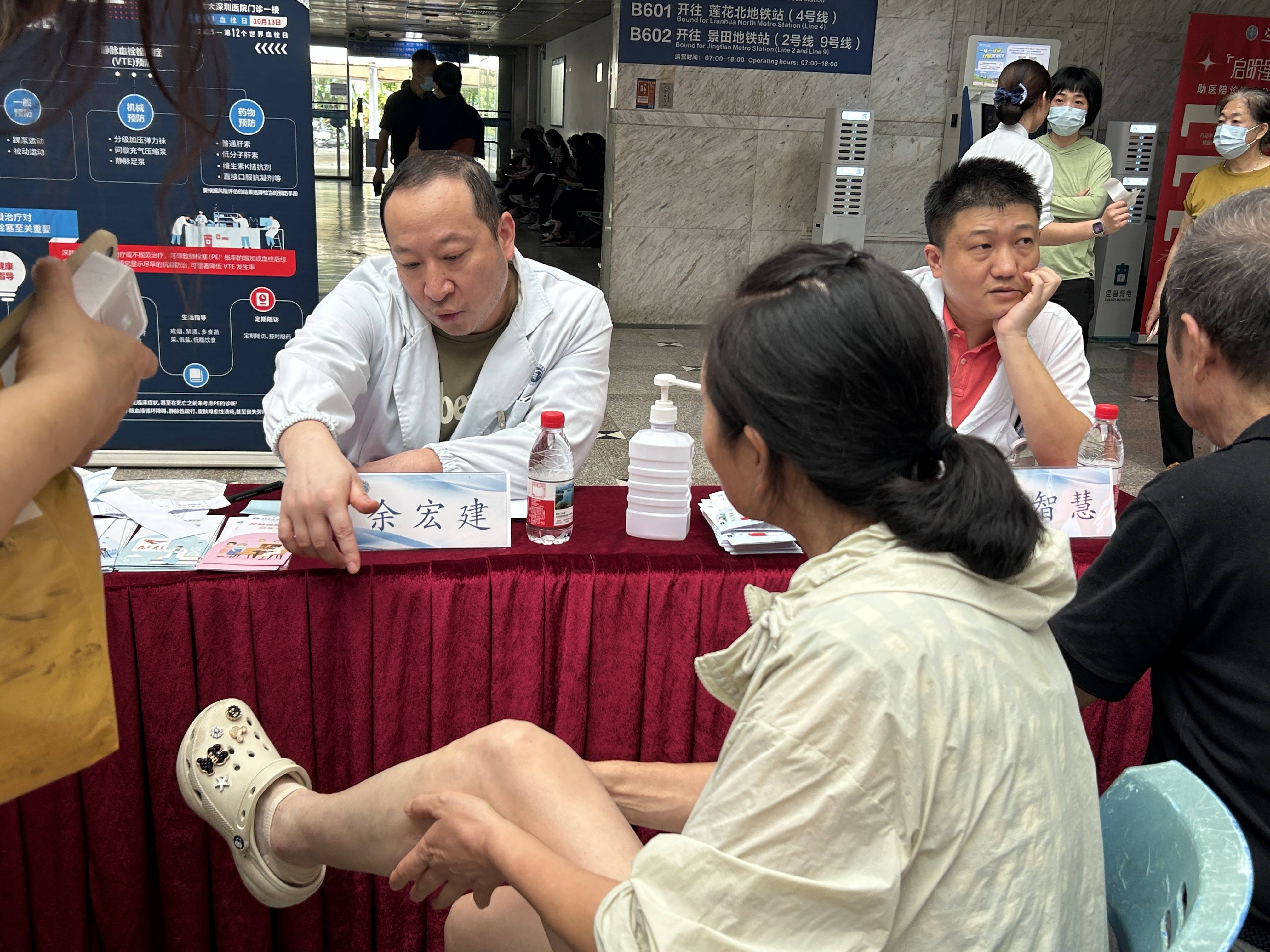 警惕<strong></p>
<p>OKEx交易官网</strong>!北大深圳医院:多起静脉血栓栓塞症病例与旅途太长相关