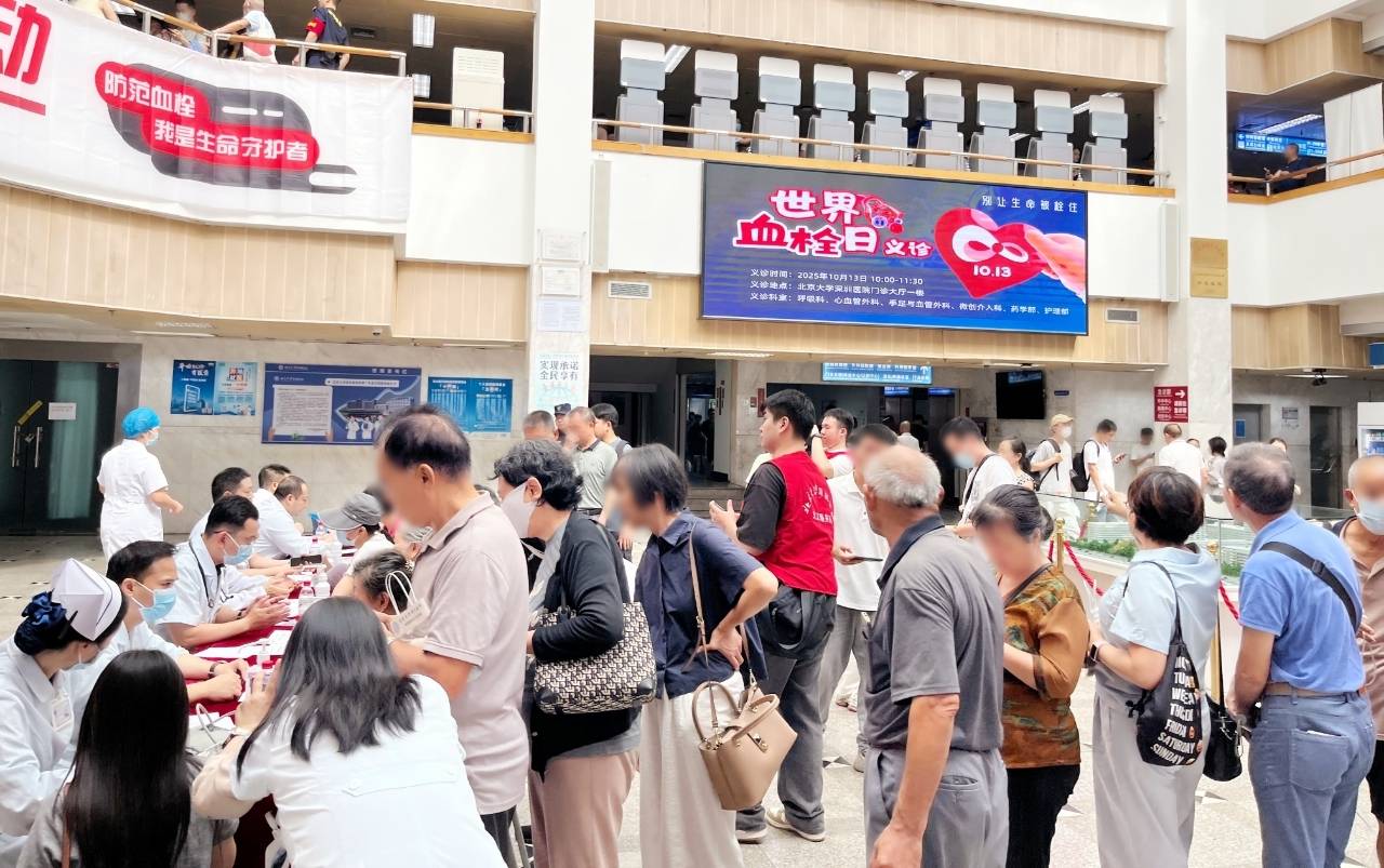 警惕<strong></p>
<p>OKEx交易官网</strong>!北大深圳医院:多起静脉血栓栓塞症病例与旅途太长相关