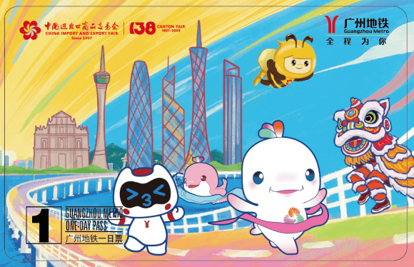 第138届广交会期间<strong></p>
<p>OKEx交易官网</strong>,广州地铁推出系列主题日票!展会专用时刻表出炉→