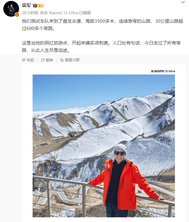 最新!成都SU7碰撞后燃烧司机死亡<strong></p>
<p>OKEx交易官网</strong>,小米股价暴跌超8%!客服最新回应