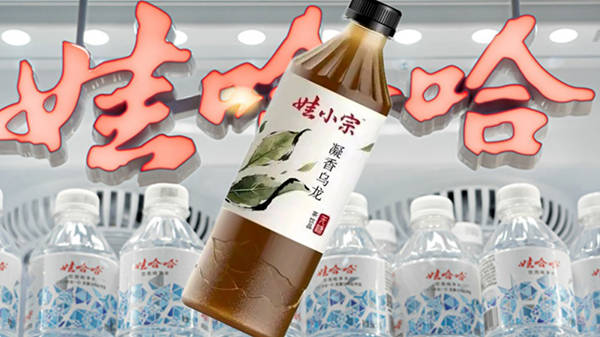 浙江娃哈哈拿回桶装水销售权<strong></p>
<p>OKEx交易官网</strong>,宗馥莉请辞这个月娃哈哈经历了什么?