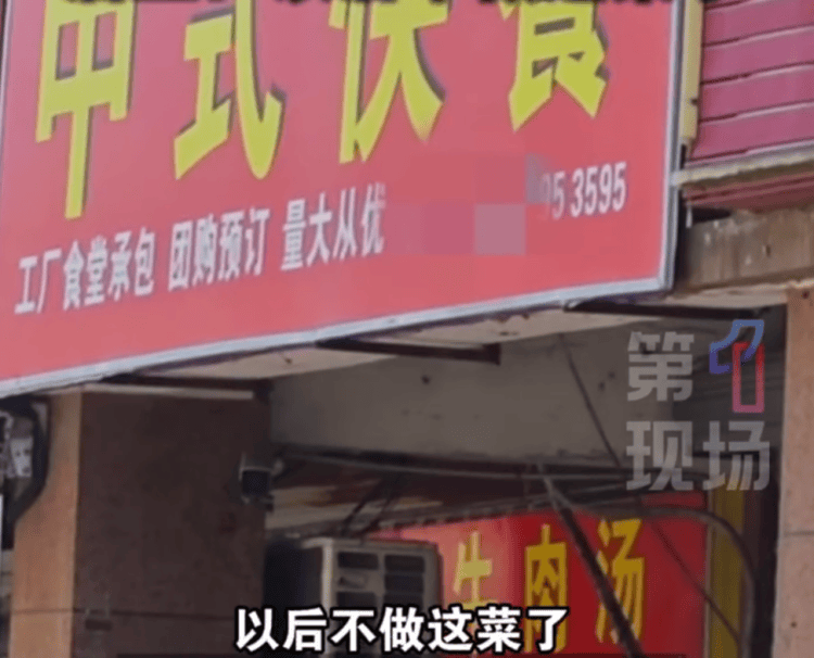 看吐了!上海一快餐店吃出活蛆<strong></p>
<p>OKEx交易官网</strong>,正在蠕动 店家回应