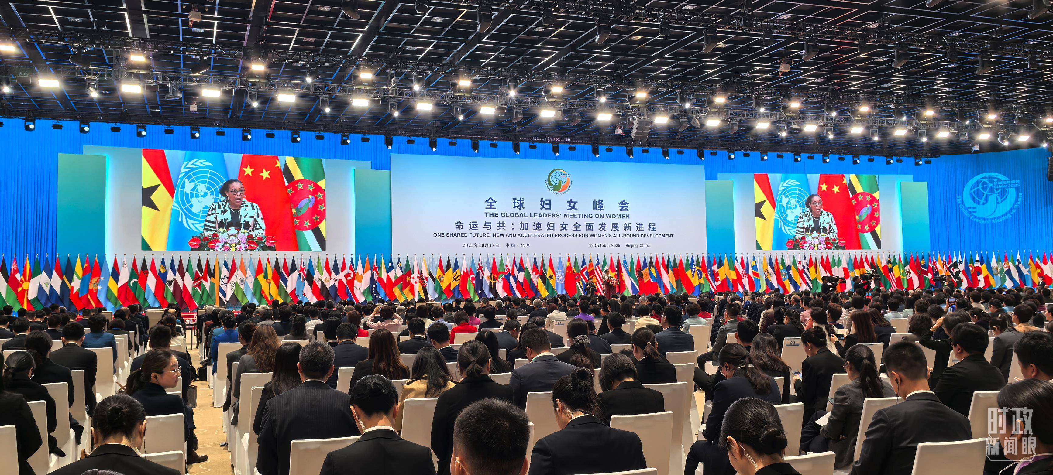 时政新闻眼丨这场聚焦“半边天”的全球峰会上<strong></p>
<p>OKEx交易官网</strong>,习近平提出哪些新倡议新举措?