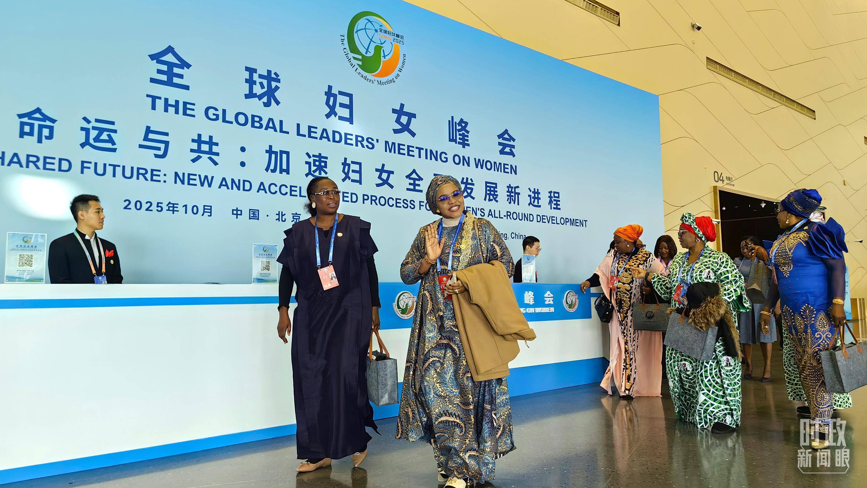 时政新闻眼丨这场聚焦“半边天”的全球峰会上<strong></p>
<p>OKEx交易官网</strong>,习近平提出哪些新倡议新举措?