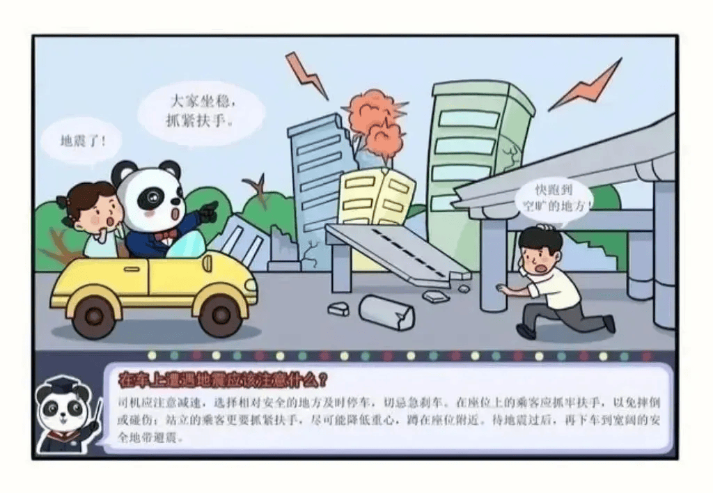 今天是第36个国际减灾日<strong></p>
<p>OKEx交易官网</strong>,主题是“投资韧性建设,提升防灾减灾能力”