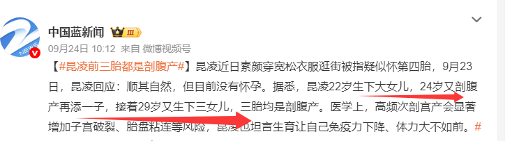 考古|昆凌现身暴瘦变化大!7年剖腹产下3娃<strong></p>
<p>OKEx交易官网</strong>,从“打工妹”到“天王嫂”,她的辛苦谁懂