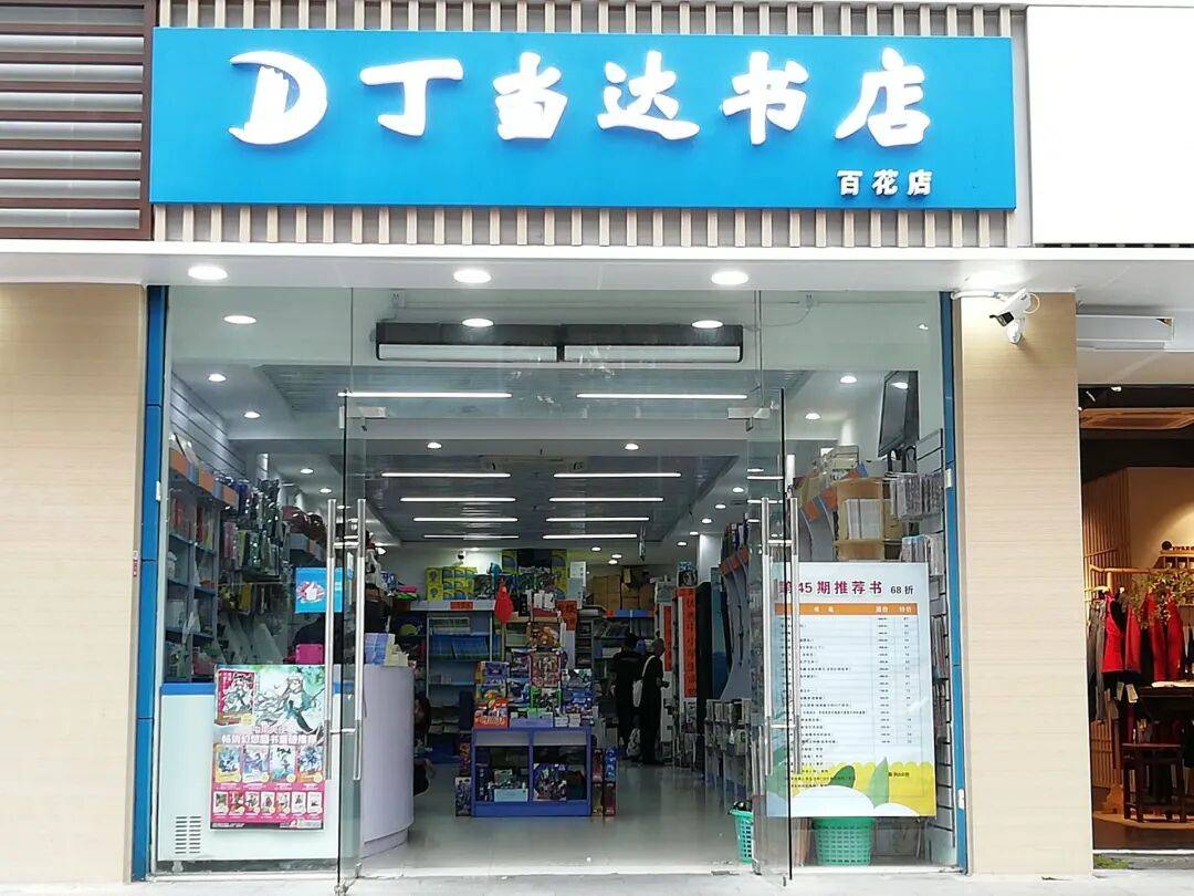 再见！陪伴深圳人26年<strong></p>
<p>OKEx交易官网</strong>，突然宣布将正式歇业！网友：童年回忆没了