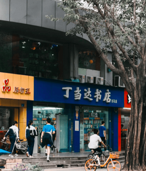 再见！陪伴深圳人26年<strong></p>
<p>OKEx交易官网</strong>，突然宣布将正式歇业！网友：童年回忆没了