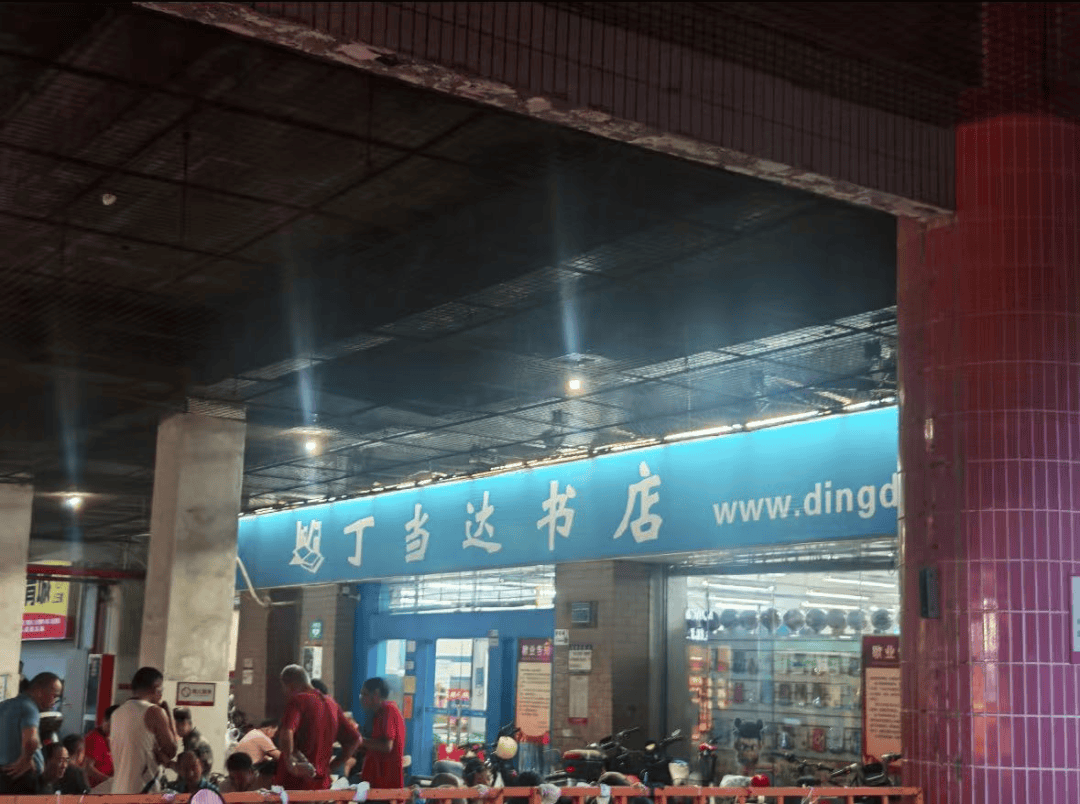 再见！陪伴深圳人26年<strong></p>
<p>OKEx交易官网</strong>，突然宣布将正式歇业！网友：童年回忆没了