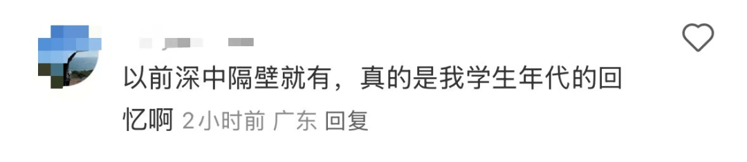 再见！陪伴深圳人26年<strong></p>
<p>OKEx交易官网</strong>，突然宣布将正式歇业！网友：童年回忆没了