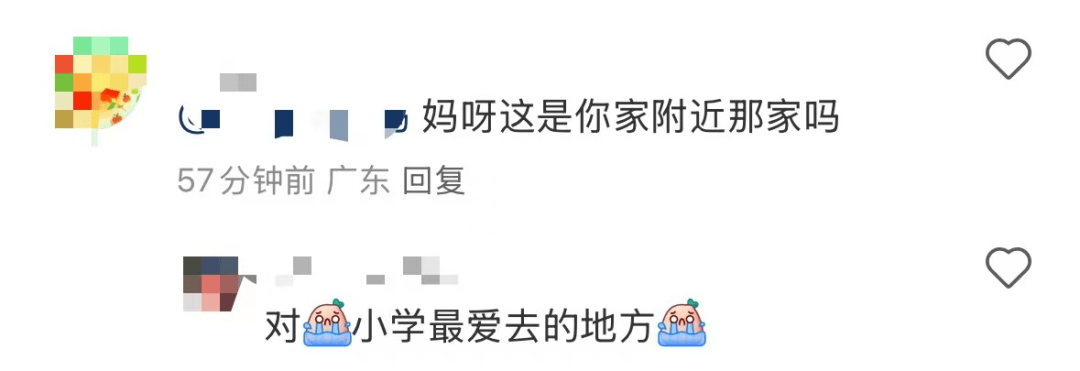 再见！陪伴深圳人26年<strong></p>
<p>OKEx交易官网</strong>，突然宣布将正式歇业！网友：童年回忆没了