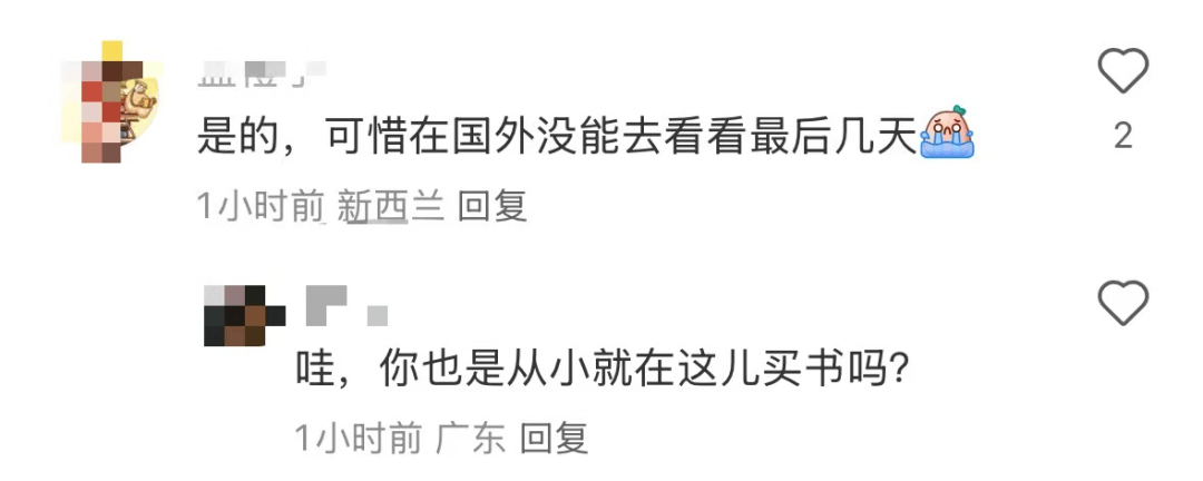 再见！陪伴深圳人26年<strong></p>
<p>OKEx交易官网</strong>，突然宣布将正式歇业！网友：童年回忆没了