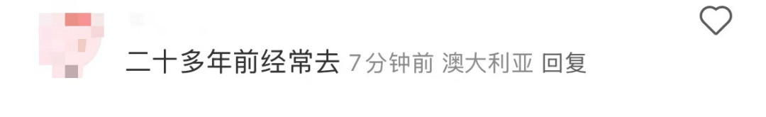 再见！陪伴深圳人26年<strong></p>
<p>OKEx交易官网</strong>，突然宣布将正式歇业！网友：童年回忆没了