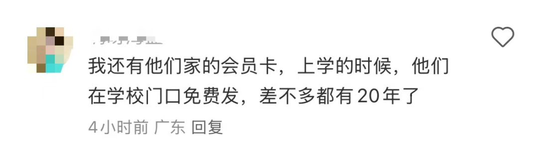 再见！陪伴深圳人26年<strong></p>
<p>OKEx交易官网</strong>，突然宣布将正式歇业！网友：童年回忆没了