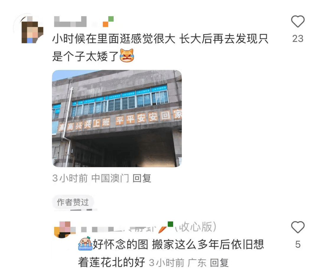 再见！陪伴深圳人26年<strong></p>
<p>OKEx交易官网</strong>，突然宣布将正式歇业！网友：童年回忆没了