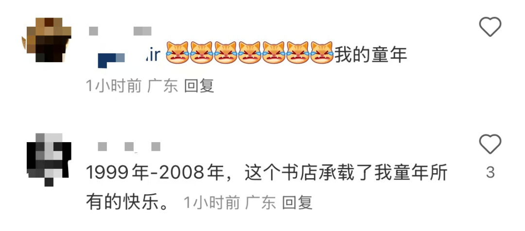 再见！陪伴深圳人26年<strong></p>
<p>OKEx交易官网</strong>，突然宣布将正式歇业！网友：童年回忆没了