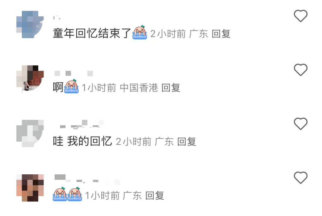 再见！陪伴深圳人26年<strong></p>
<p>OKEx交易官网</strong>，突然宣布将正式歇业！网友：童年回忆没了