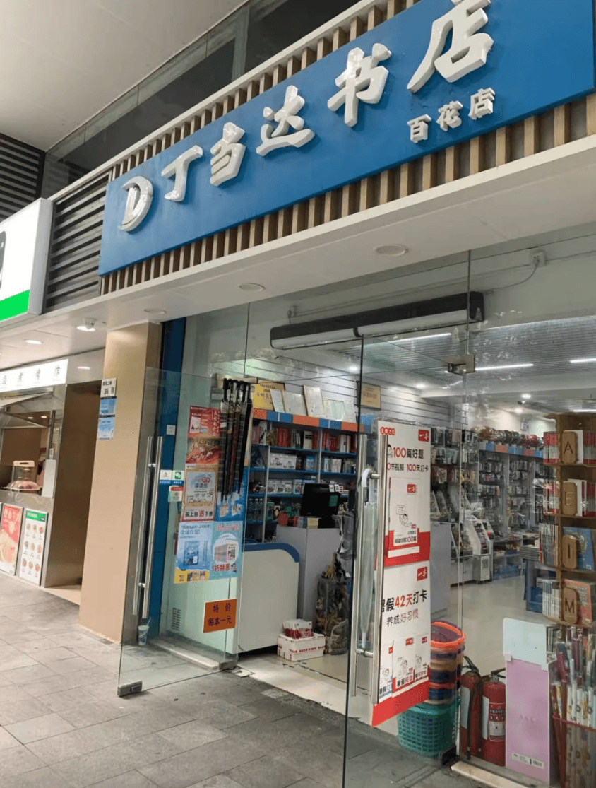 再见！陪伴深圳人26年<strong></p>
<p>OKEx交易官网</strong>，突然宣布将正式歇业！网友：童年回忆没了