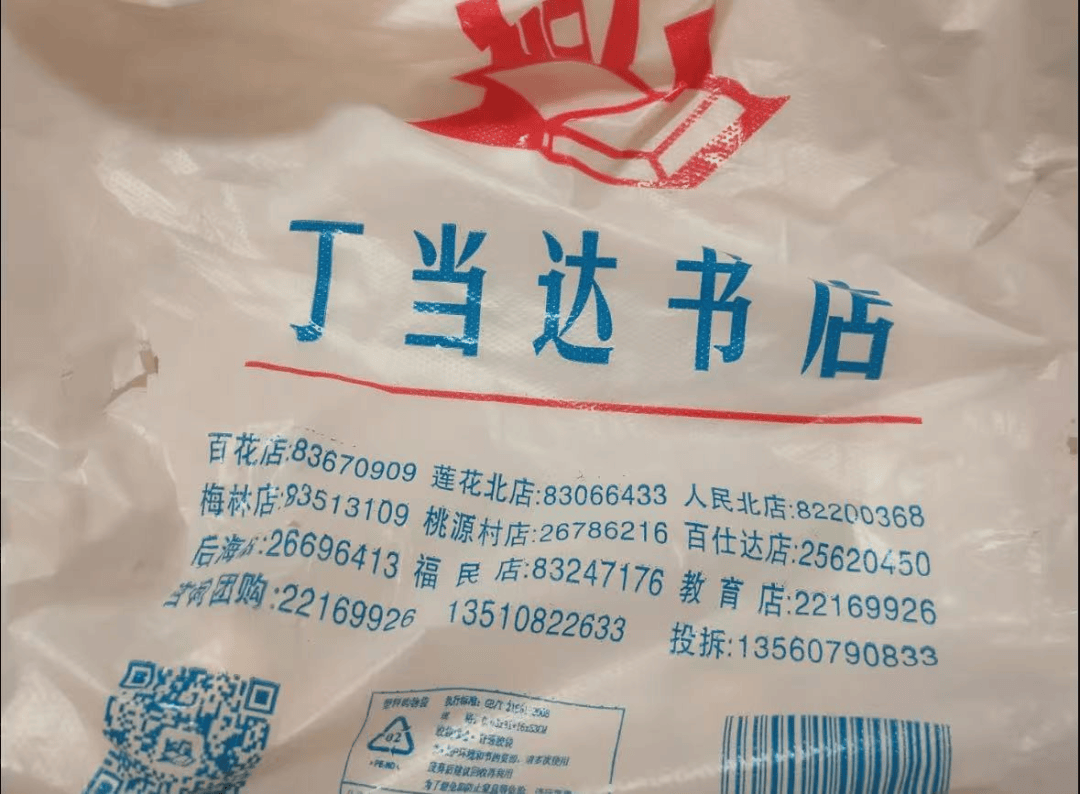 再见！陪伴深圳人26年<strong></p>
<p>OKEx交易官网</strong>，突然宣布将正式歇业！网友：童年回忆没了