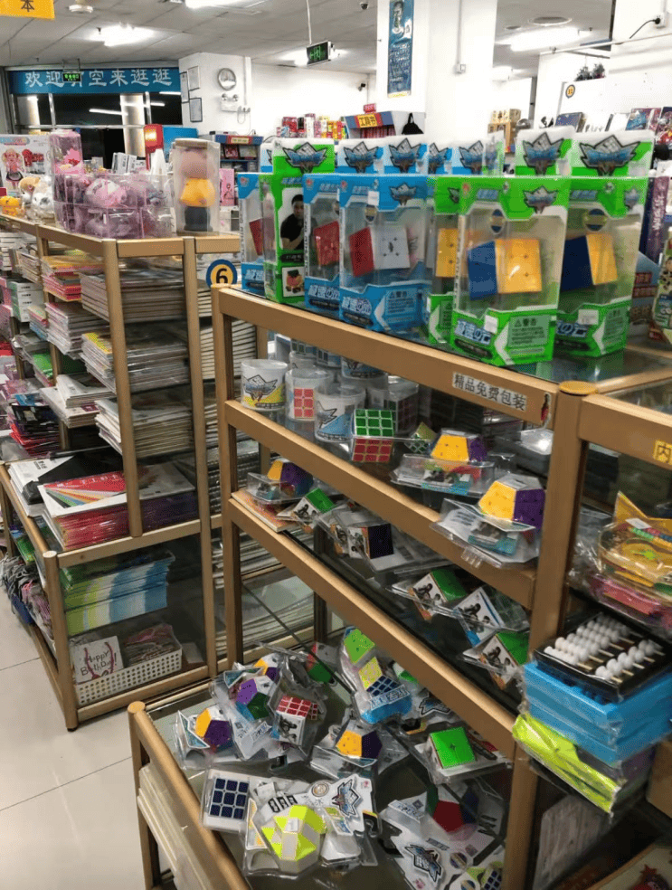 再见！陪伴深圳人26年<strong></p>
<p>OKEx交易官网</strong>，突然宣布将正式歇业！网友：童年回忆没了