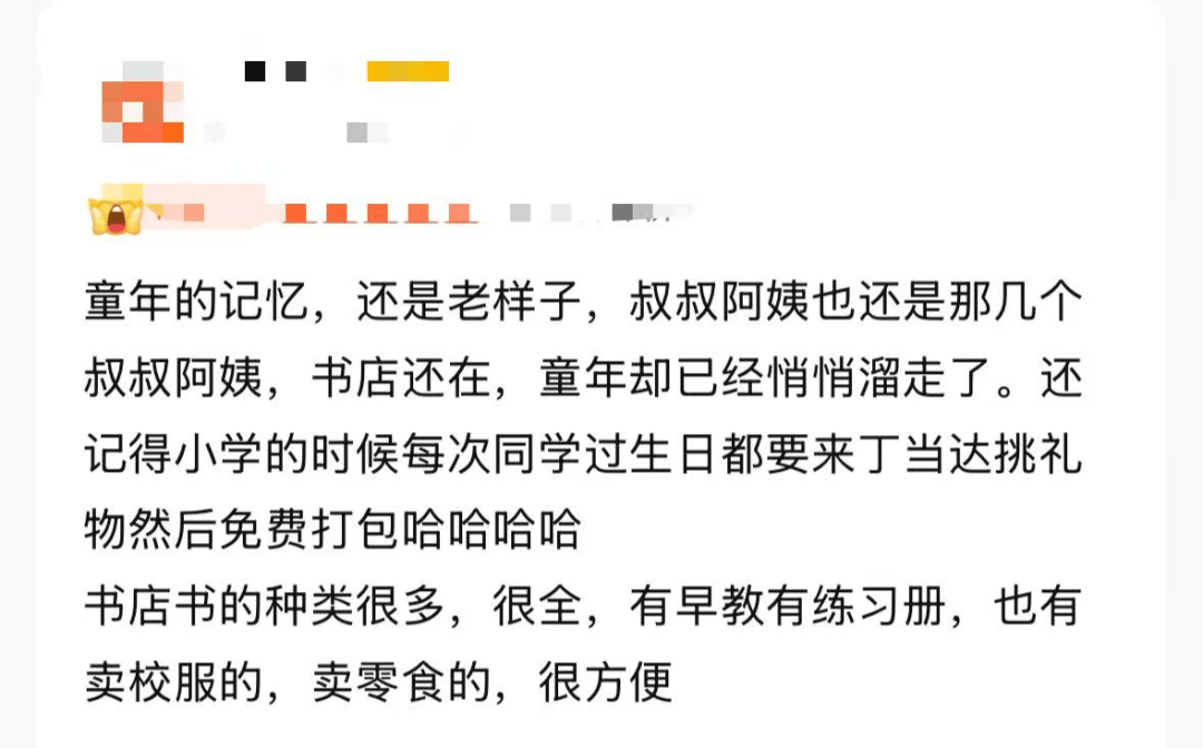 再见！陪伴深圳人26年<strong></p>
<p>OKEx交易官网</strong>，突然宣布将正式歇业！网友：童年回忆没了