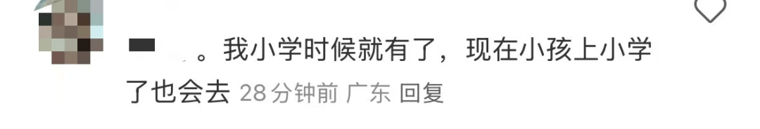再见！陪伴深圳人26年<strong></p>
<p>OKEx交易官网</strong>，突然宣布将正式歇业！网友：童年回忆没了