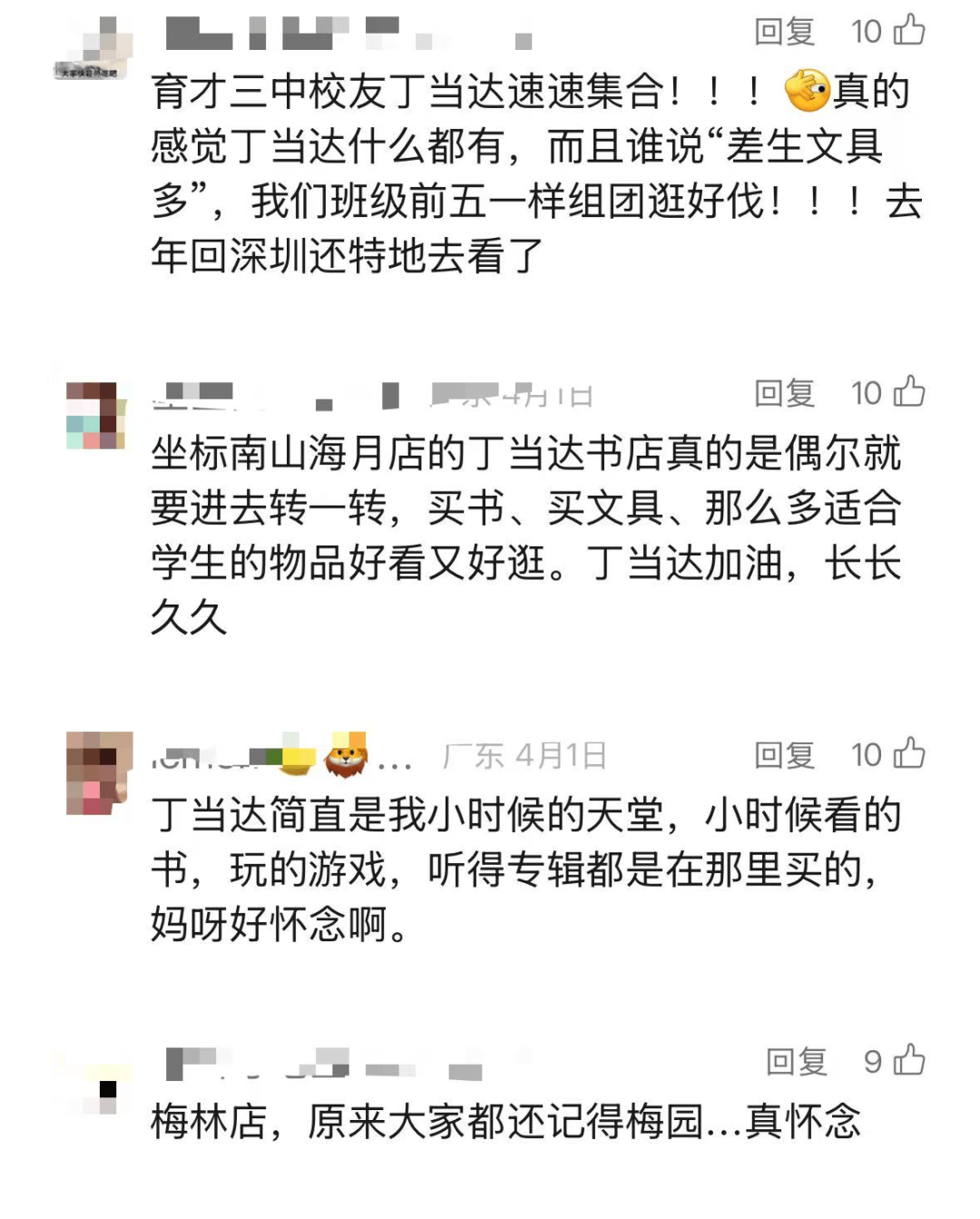 再见！陪伴深圳人26年<strong></p>
<p>OKEx交易官网</strong>，突然宣布将正式歇业！网友：童年回忆没了