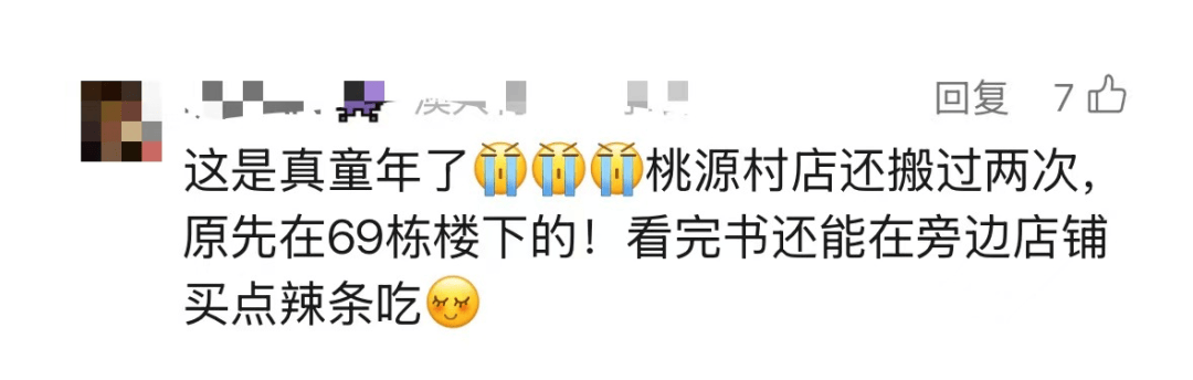 再见！陪伴深圳人26年<strong></p>
<p>OKEx交易官网</strong>，突然宣布将正式歇业！网友：童年回忆没了