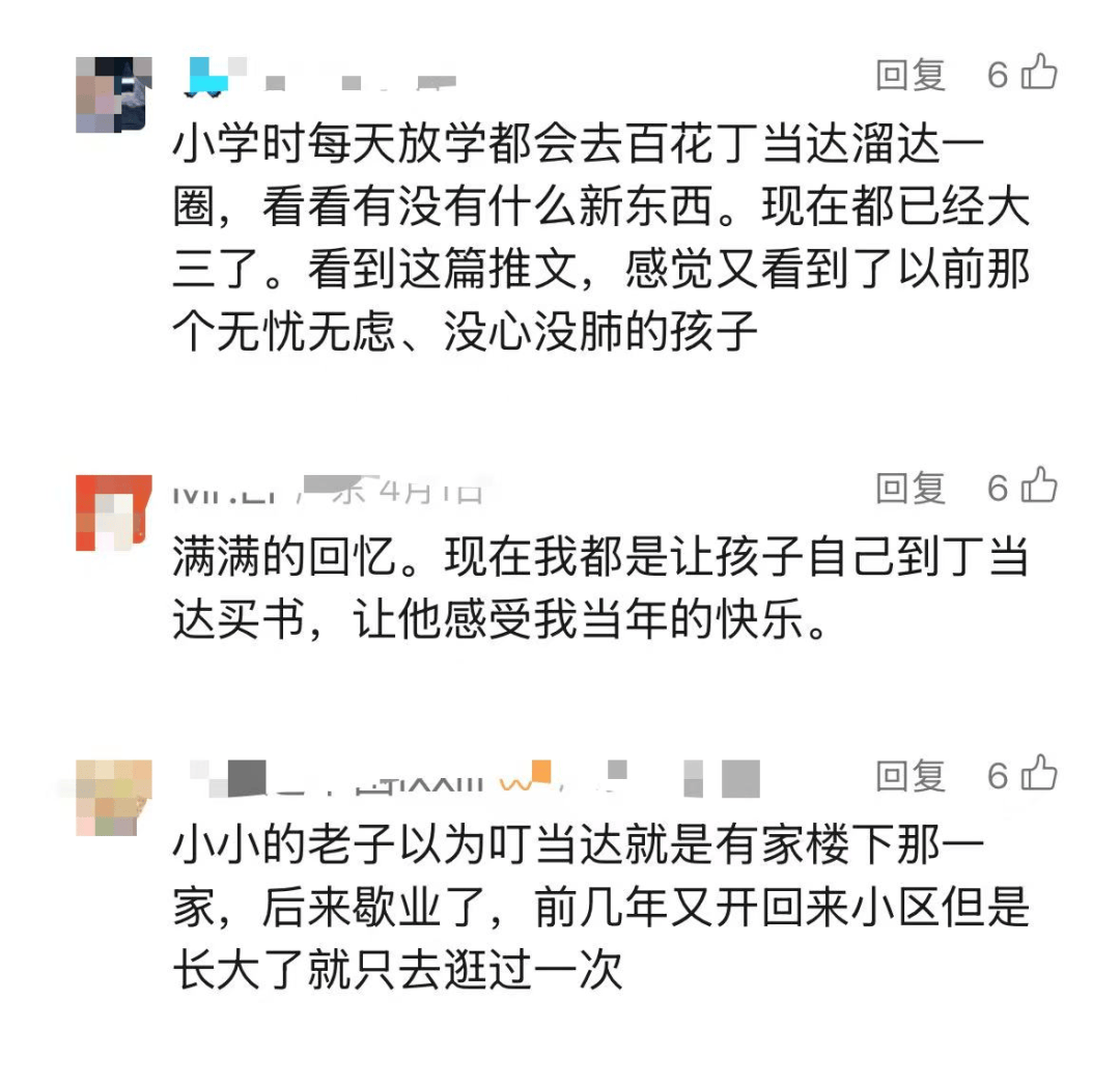 再见！陪伴深圳人26年<strong></p>
<p>OKEx交易官网</strong>，突然宣布将正式歇业！网友：童年回忆没了