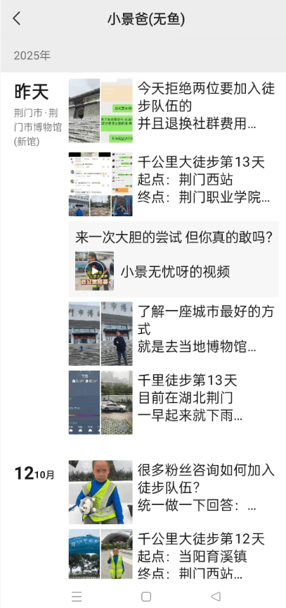 湖北一男子辞掉月薪2万元工作<strong></p>
<p>抹茶交易官网</strong>，带9岁儿子徒步千里，计划60天走到山东……原因让人泪目